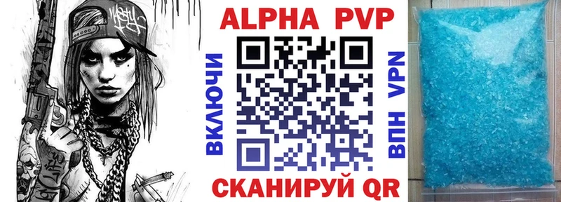 нарко площадка как зайти  Владимир  APVP крисы CK  продажа наркотиков 