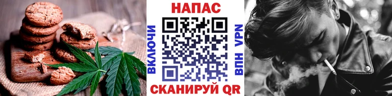 Еда ТГК конопля  Владимир 