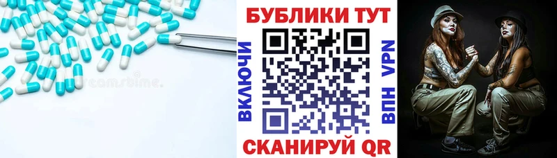 ЭКСТАЗИ 300 mg  Владимир 