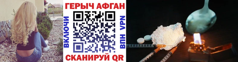 Героин герыч  наркота  Владимир 