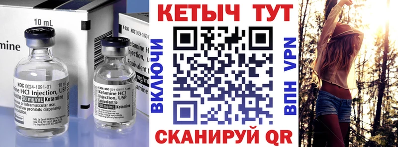 где можно купить наркотик  Владимир  Кетамин ketamine 