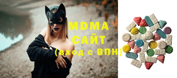 ALPHA PVP Верея