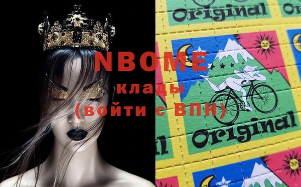 крисы Верхнеуральск