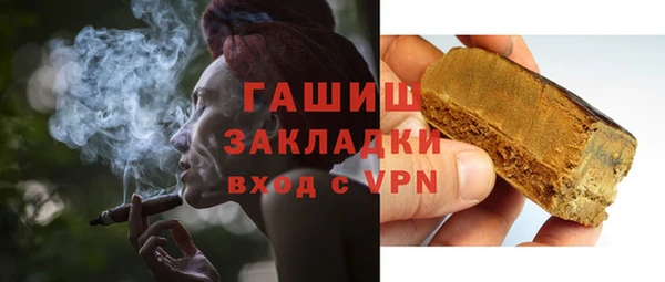 ALPHA PVP Верея