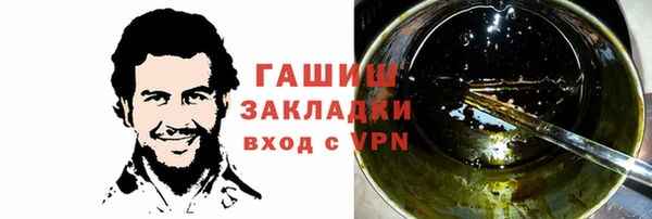 ALPHA PVP Верея