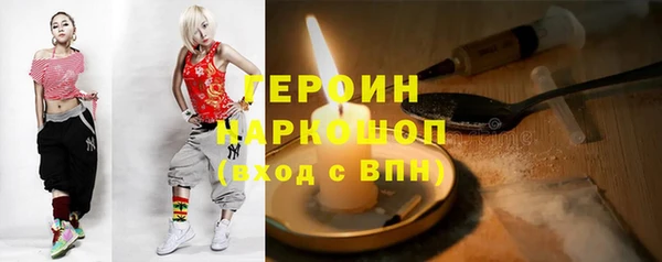 ALPHA PVP Верея