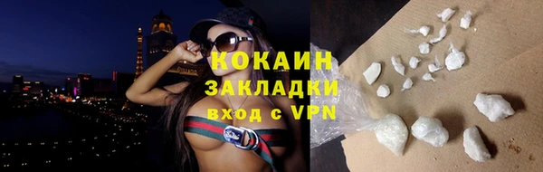ALPHA PVP Верея