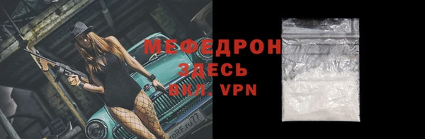 крисы Верхнеуральск