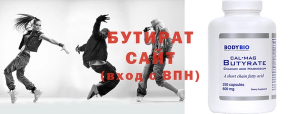 крисы Верхнеуральск