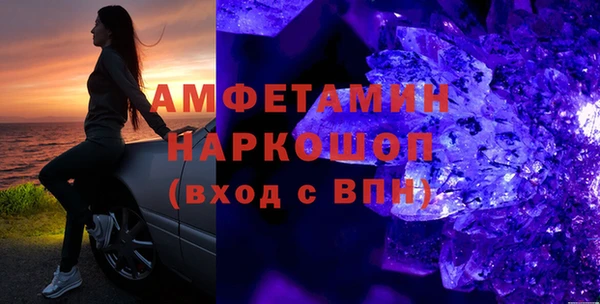 крисы Верхнеуральск