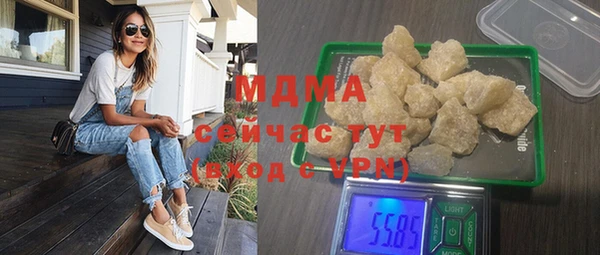 ALPHA PVP Верея