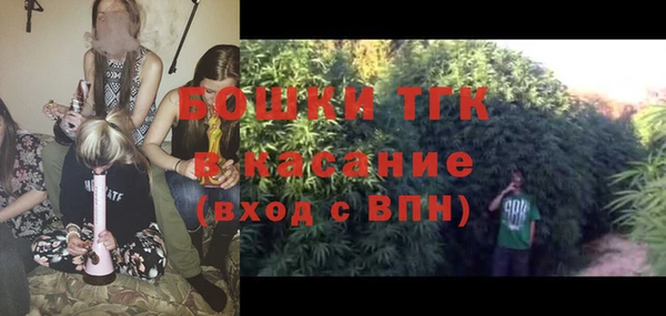ALPHA PVP Верея