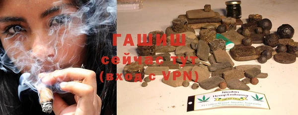 гашиш Верхний Тагил