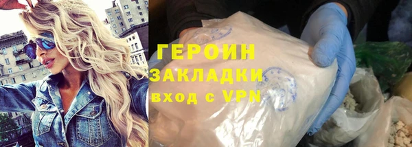 ALPHA PVP Верея