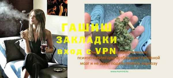 ALPHA PVP Верея