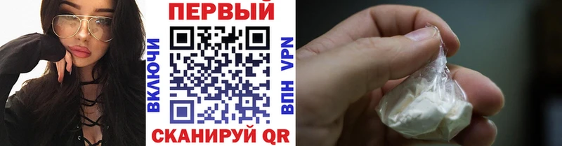 купить   Владимир  Первитин мет 