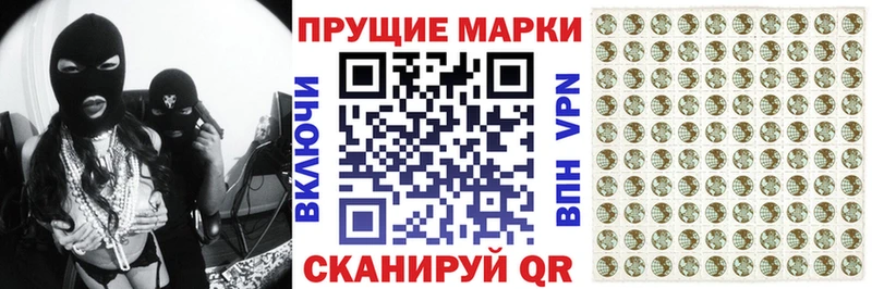 Марки 25I-NBOMe 1500мкг  кракен ССЫЛКА  Владимир 
