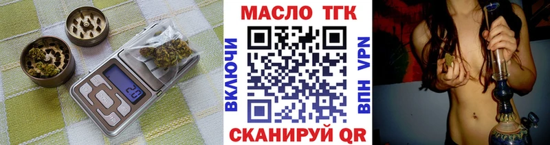 гидра как войти Владимир ТГК гашишное масло